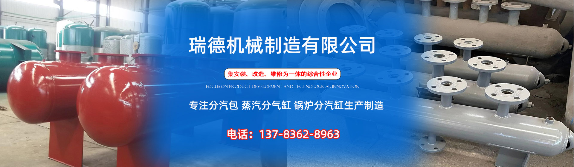 丰县分气缸厂家|丰县分汽包|丰县蒸汽分气缸|丰县锅炉分汽缸|丰县分汽缸